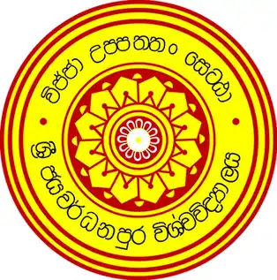 University of Sri Jayewardenepura